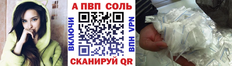Наркошоп купить Alpha-PVP  МЕФ  ГАШИШ  Каннабис  Cocaine  Богданович
