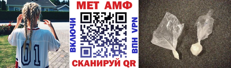 Amphetamine Premium  Купить где  Богданович 