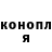 БУТИРАТ GHB Konstantine Legotkine