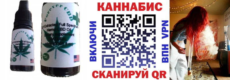Еда ТГК конопля  Купить где  Богданович 