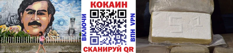 Купить закладки Богданович Кокаин FishScale