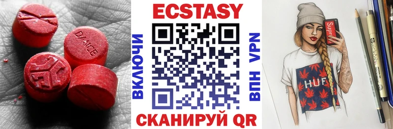 Купить где  Богданович  ЭКСТАЗИ таблы 