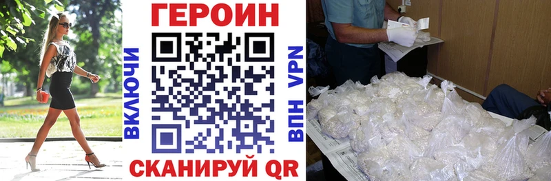 ГЕРОИН хмурый  Купить  Богданович 