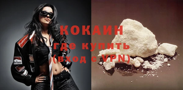 MESCALINE Армянск