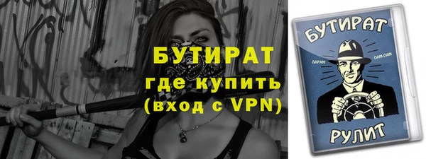 бошки Арсеньев
