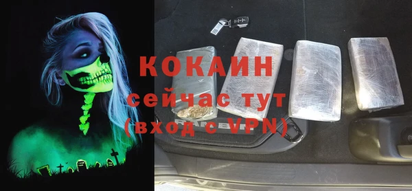MESCALINE Армянск