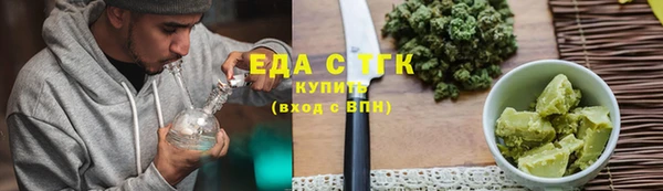 бошки Арсеньев
