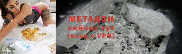 MESCALINE Армянск