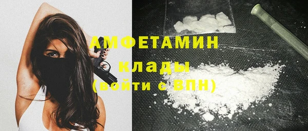 спайс Аркадак