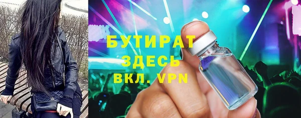 бошки Арсеньев