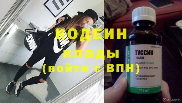 MESCALINE Армянск