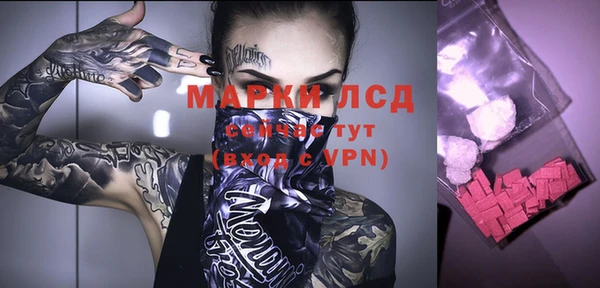 бошки Арсеньев