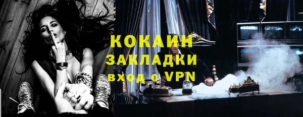 спайс Аркадак