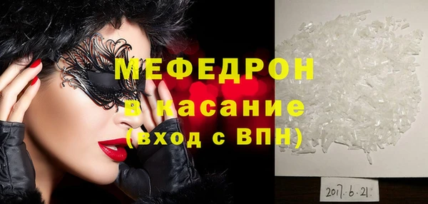 MESCALINE Армянск