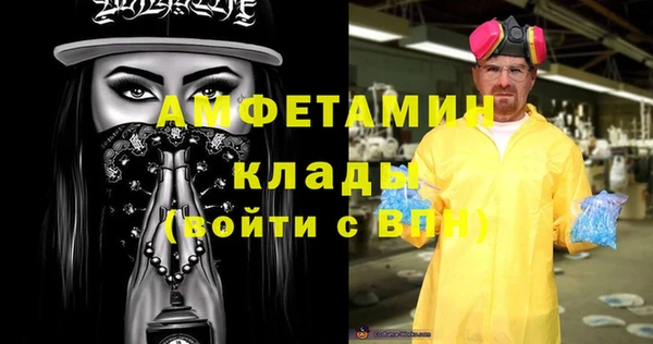 MESCALINE Армянск