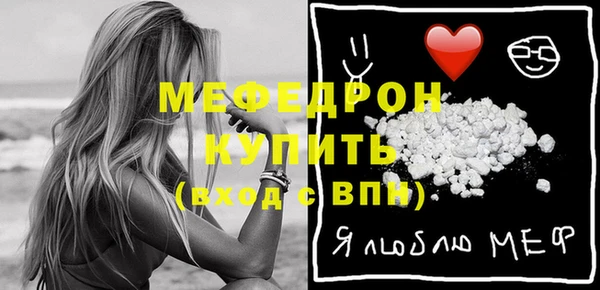 MESCALINE Армянск