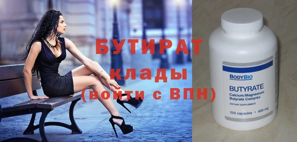спайс Аркадак