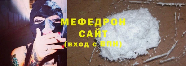 MESCALINE Армянск
