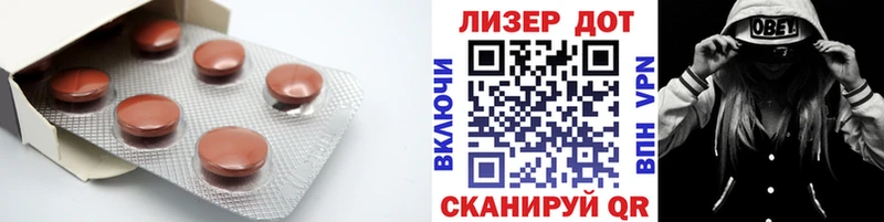 Купить закладки Богданович Лсд 25 экстази ecstasy