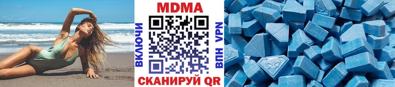 Купить  Богданович  MDMA Molly 