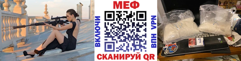 Меф VHQ  Купить закладки  Богданович 