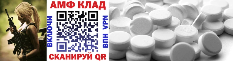 Метамфетамин витя  Купить где  Богданович 