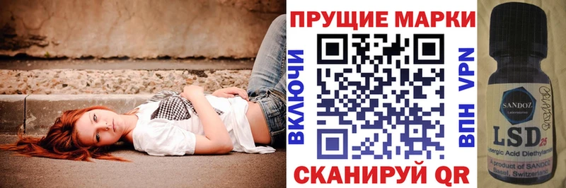 Купить где  Богданович  Наркотические марки 1,8мг 