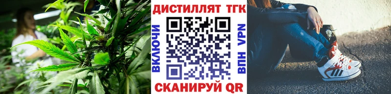 Купить  Богданович  ТГК вейп 